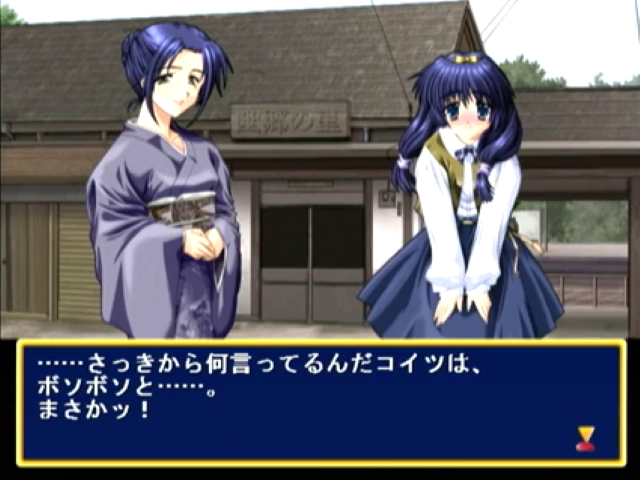 Yoshia no Oka de Nekoronde... — ss (JP)