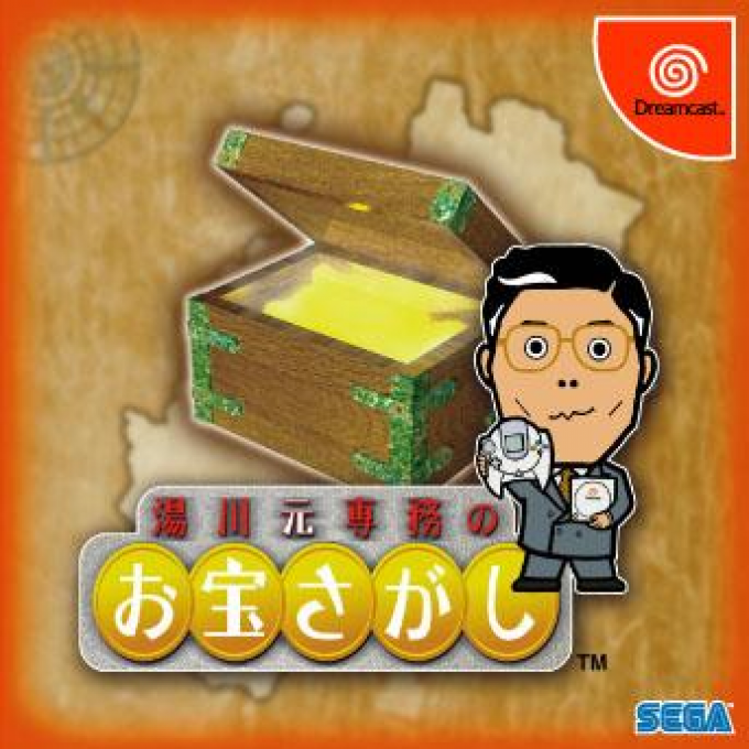 Yukawa Motosenmu no Otakara Sagashi box art