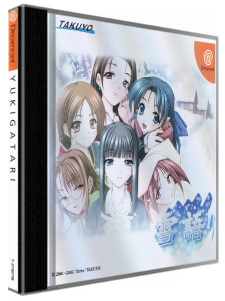 Yuki Gatari — box-3D (JP)
