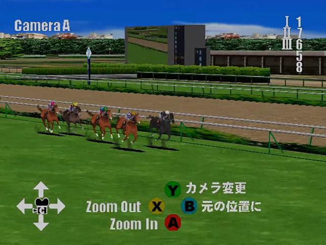 Yume Baken '99 Internet — ss (JP)