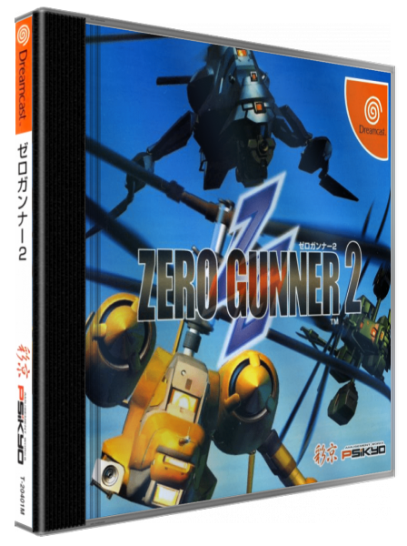 Zero Gunner 2 — box-3D (JP)