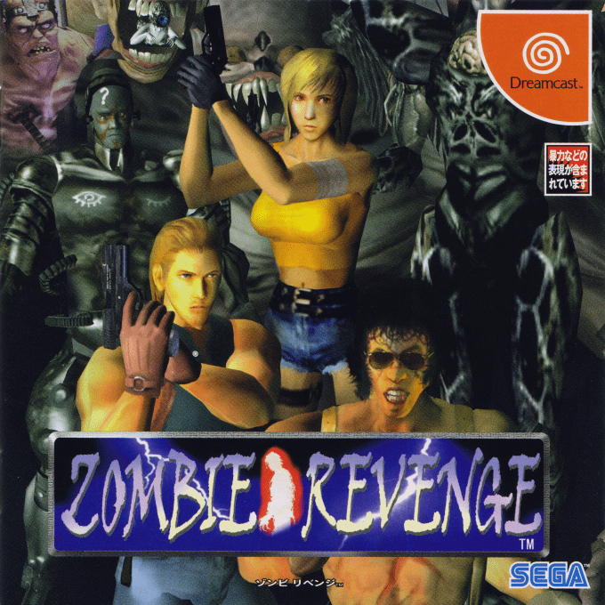Zombie Revenge — box-2D (JP)