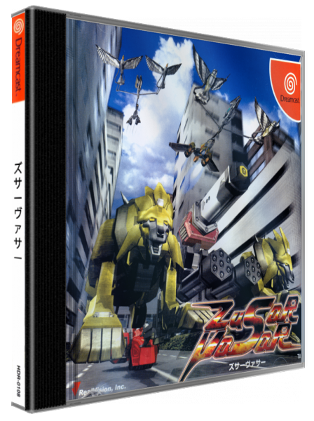 Zusar Vasar — box-3D (JP)