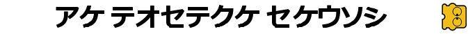Ai Senshi Nicol — box-2D-side (SS)