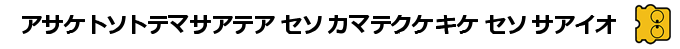 Aki To Tsukasa No Fushigi No Kabe — box-2D-side (JP)