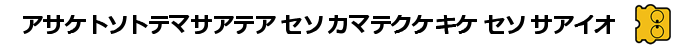 Aki To Tsukasa No Fushigi No Kabe — box-2D-side (SS)