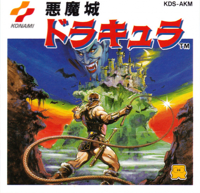 Akumajou Dracula box art