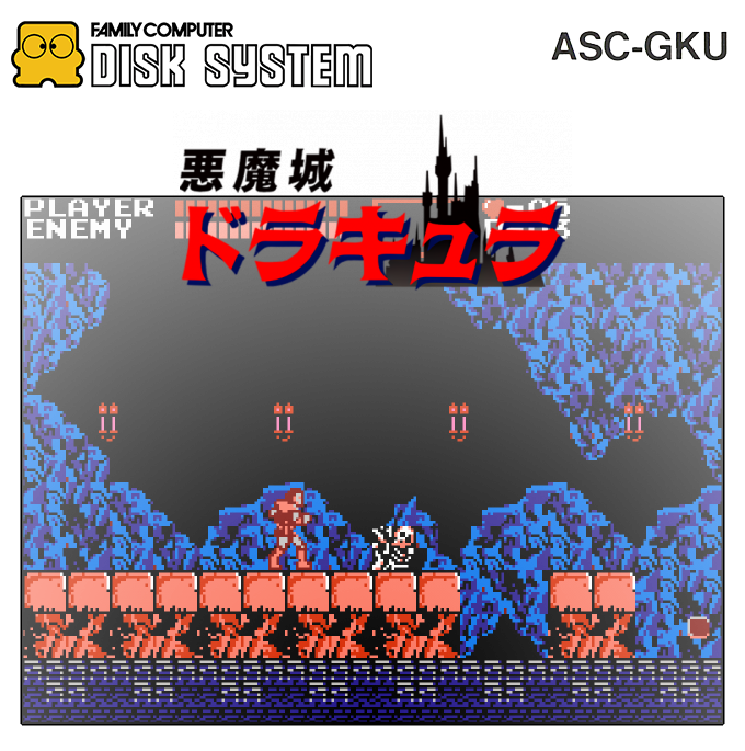 Akumajou Dracula — box-2D (SS)