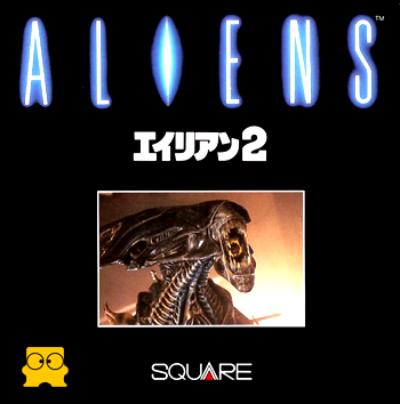 Aliens - Alien 2 box art