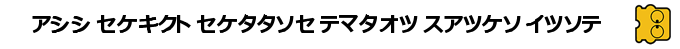 All Night Nippon Super Mario Bros. — box-2D-side (SS)