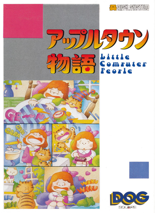 Apple Town Monogatari - Little Computer People box art