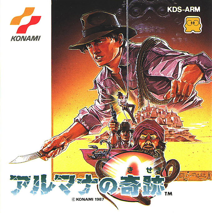 Arumana No Kiseki box art