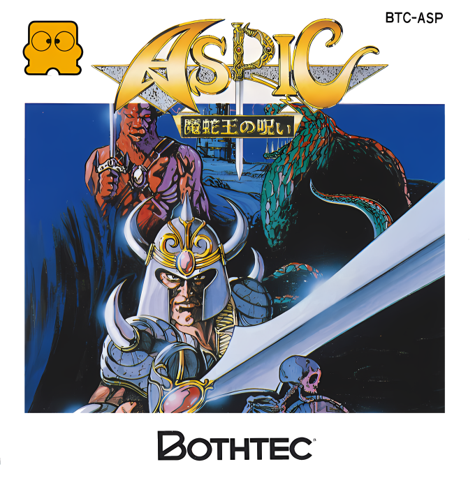 Aspic - Majaou No Noroi box art
