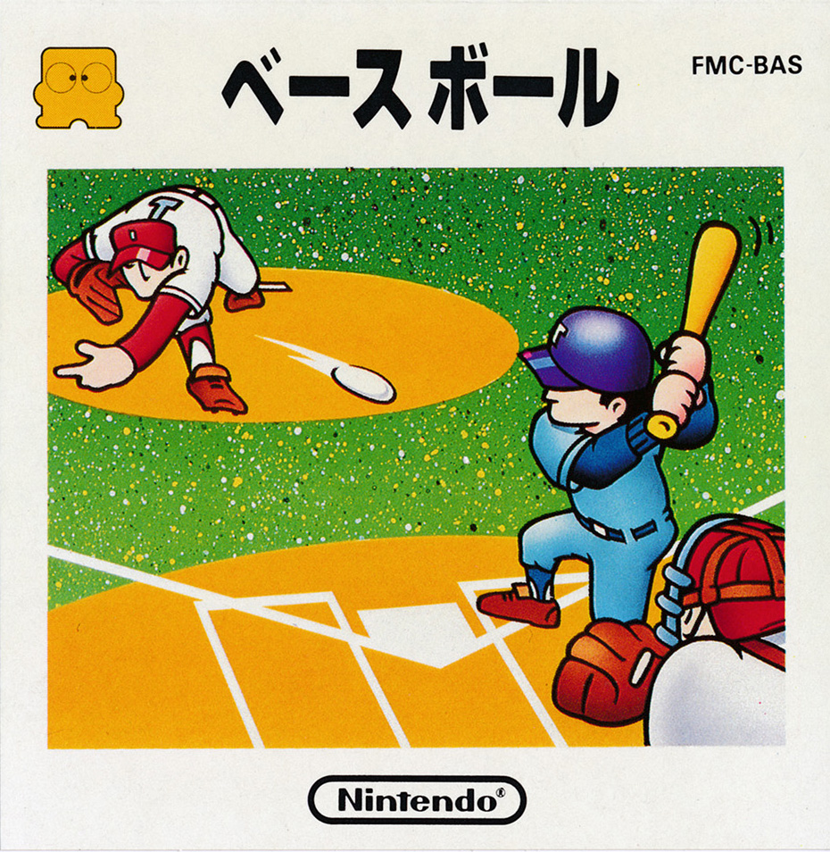 Baseball box art