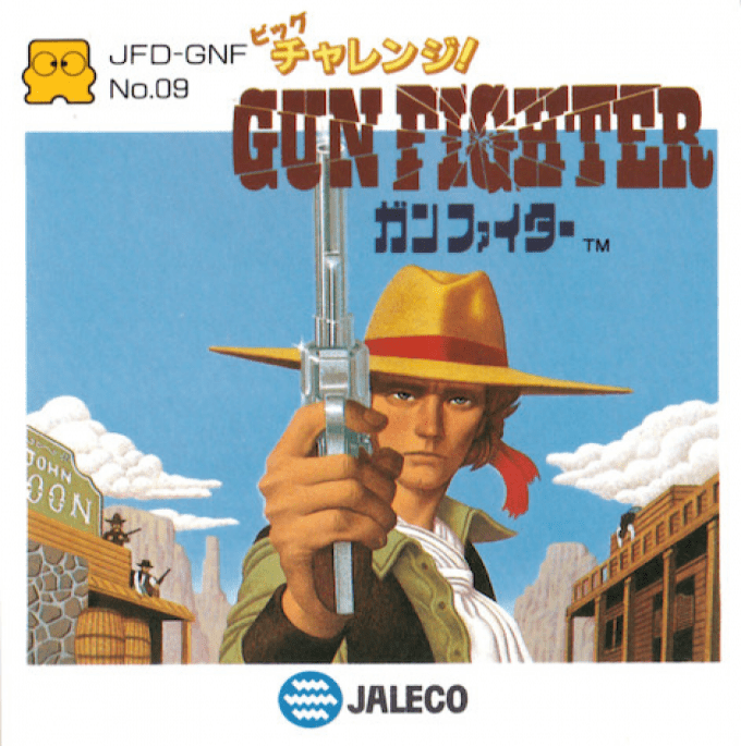 Big Challenge! Gun Fighter box art