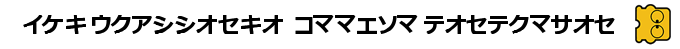 Big Challenge! Juudou Senshuken — box-2D-side (SS)