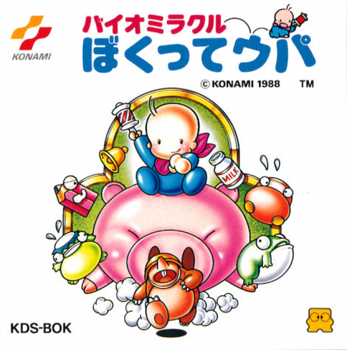 Bio Miracle Bokutte Upa box art