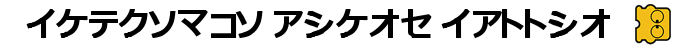 Bishoujo Alien Battle — box-2D-side (SS)