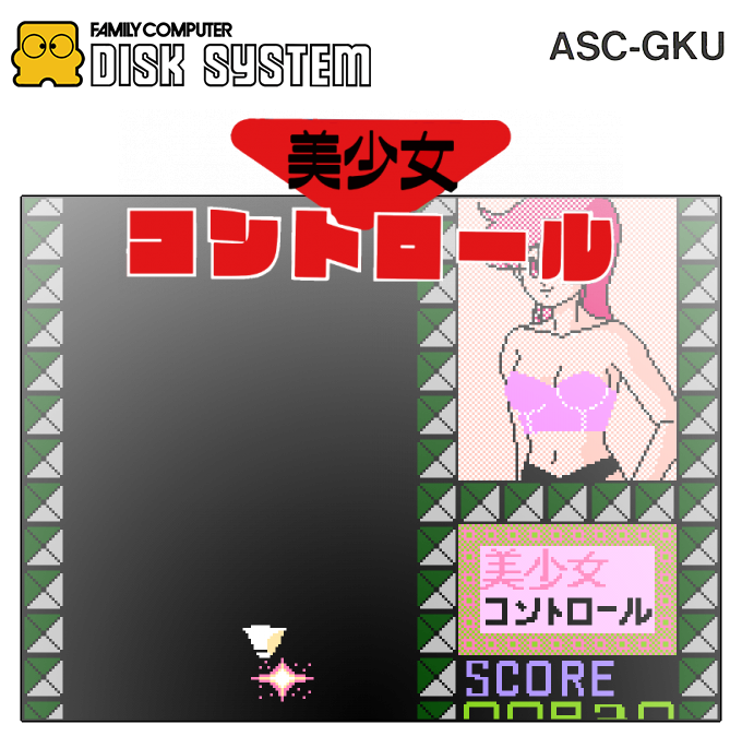 Bishoujo Control — box-2D (SS)
