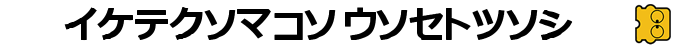 Bishoujo Control — box-2D-side (SS)
