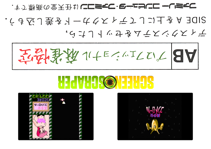 Bishoujo Control — box-2D-back (SS)