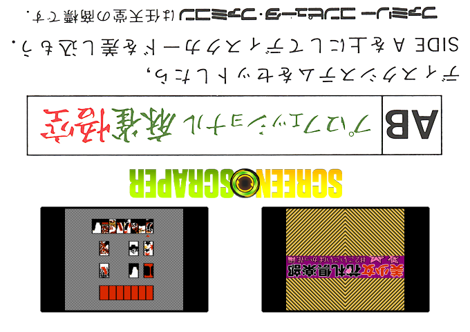 Bishoujo Hanafuda Club Vol.2 - Koikoi Bakappana Hen — box-2D-back (SS)