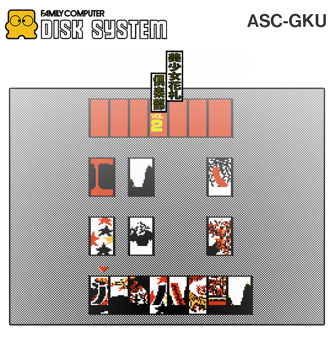 Bishoujo Hanafuda Club Vol.2 - Koikoi Bakappana Hen — box-2D (SS)