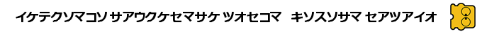 Bishoujo Kachinuki Renju - Gomoku Narabe — box-2D-side (SS)