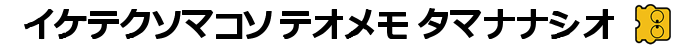 Bishoujo Sexy Puzzle — box-2D-side (SS)