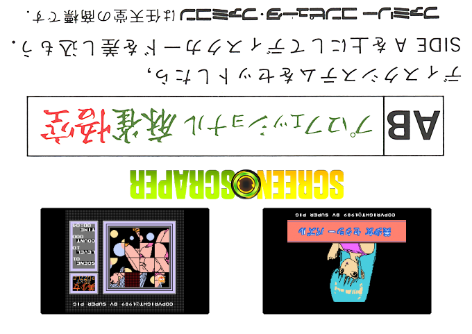 Bishoujo Sexy Puzzle — box-2D-back (SS)