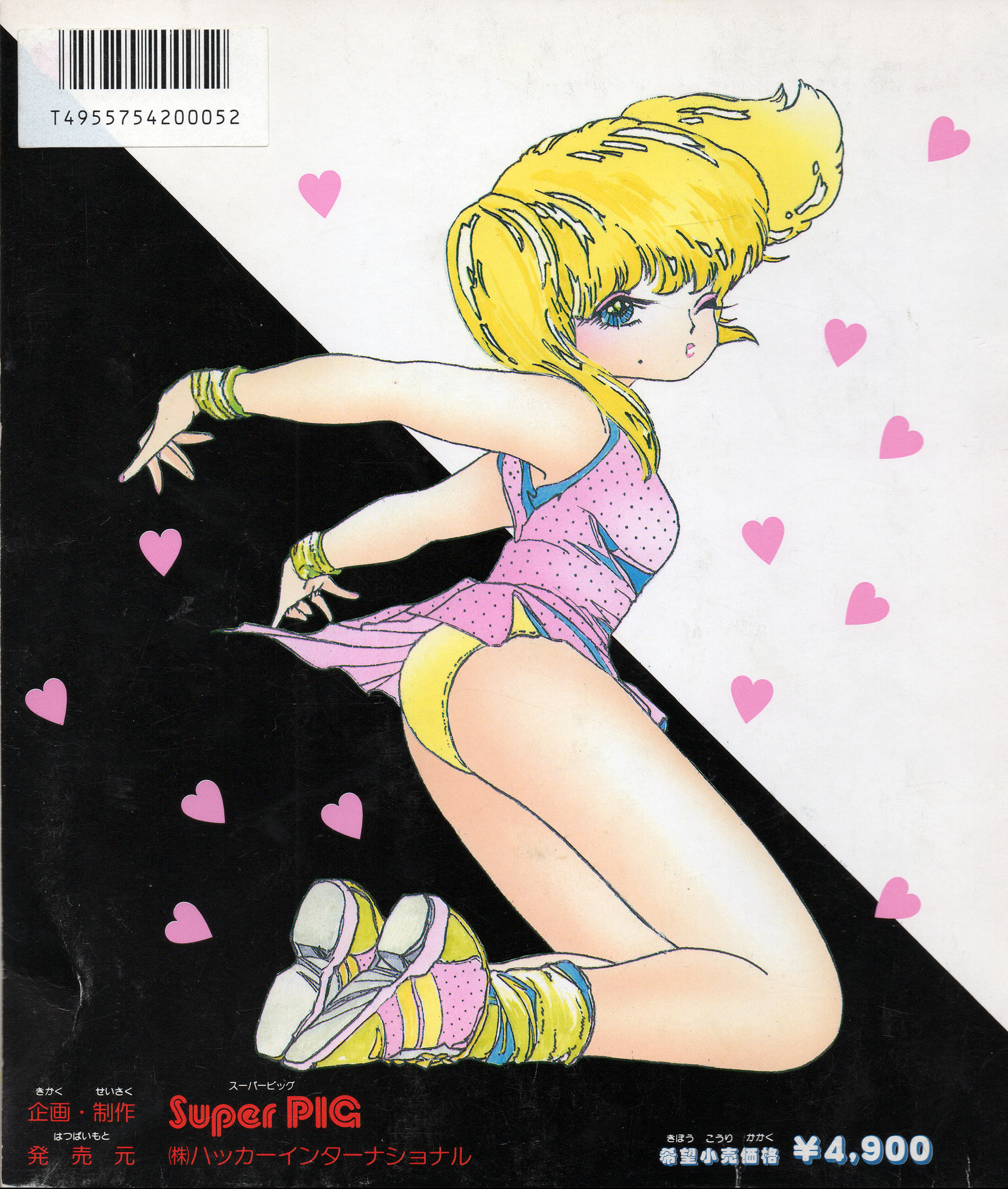 Bishoujo Sexy Slot — box-2D-back (CUS)
