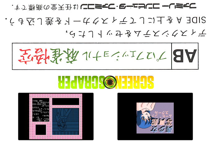 Bishoujo Shashinkan - Moving School — box-2D-back (SS)