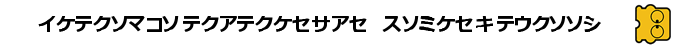 Bishoujo Shashinkan - Moving School — box-2D-side (SS)