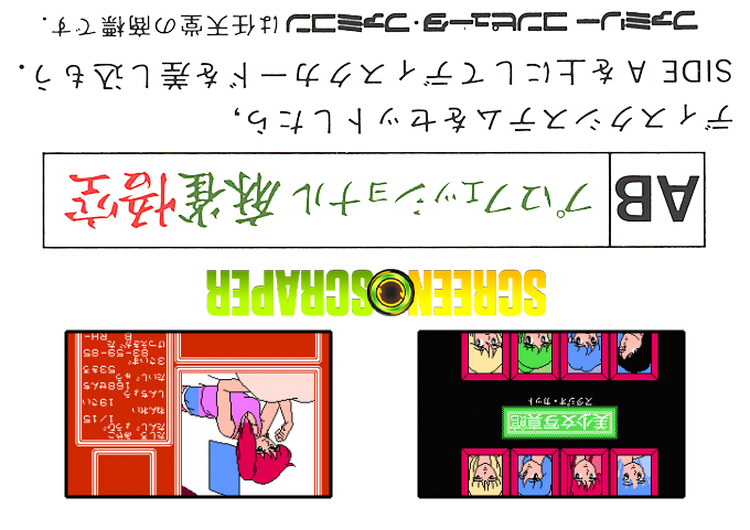 Bishoujo Shashinkan - Studio Cut — box-2D-back (SS)