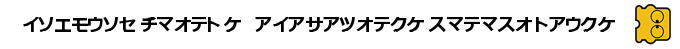 Bodycon Quest I - Abakareshi Musume Tachi — box-2D-side (SS)