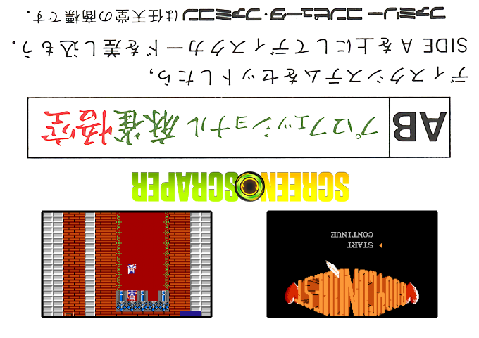 Bodycon Quest I - Abakareshi Musume Tachi — box-2D-back (SS)
