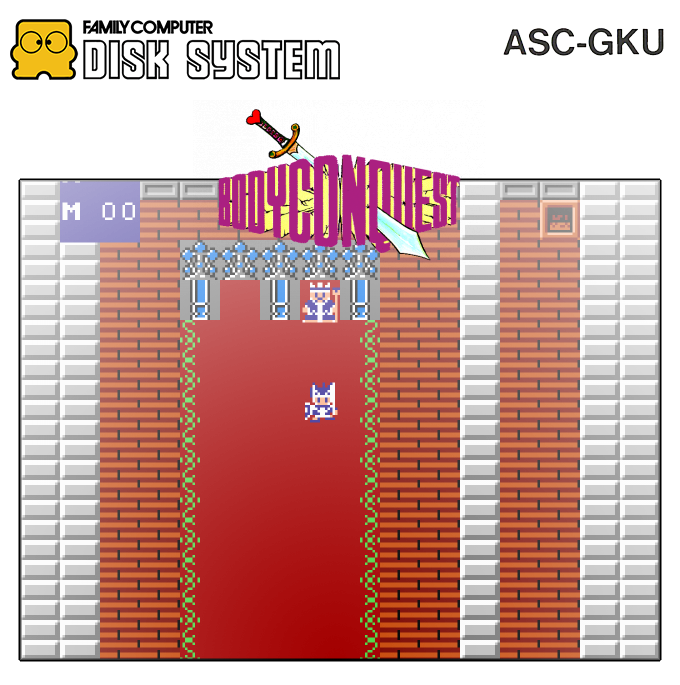 Bodycon Quest I - Abakareshi Musume Tachi — box-2D (SS)