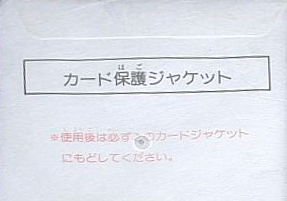 Burgertime — box-2D-back (JP)