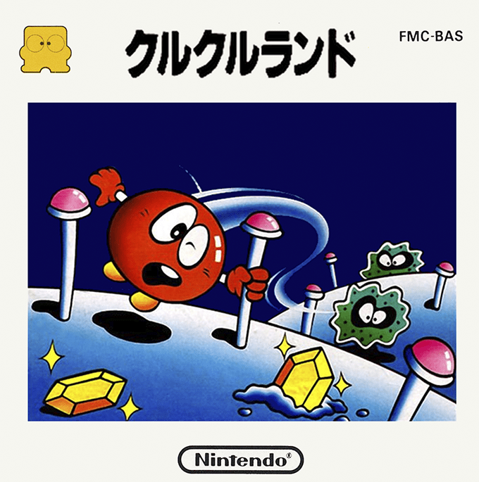 Clu Clu Land box art