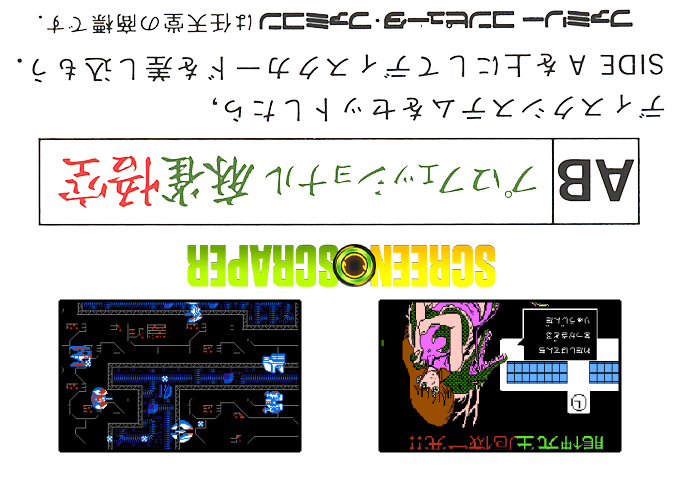 Comic Sakka Series Touma Senki #3 - Ryuujin Sensei Kikiippatsu — box-2D-back (SS)