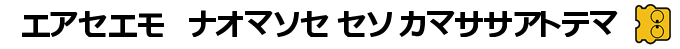 Dandy - Zeuon No Fukkatsu — box-2D-side (SS)