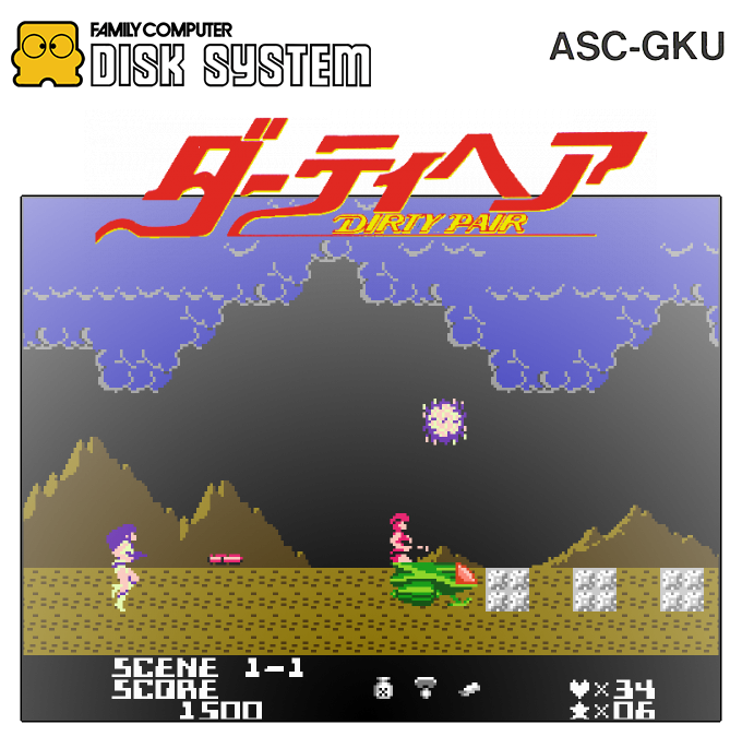 Dirty Pair - Project Eden — box-2D (SS)