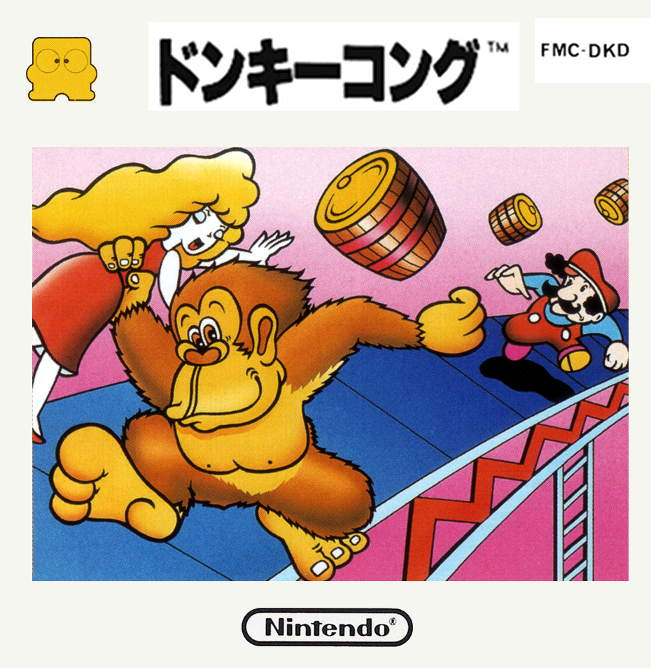 Donkey Kong box art