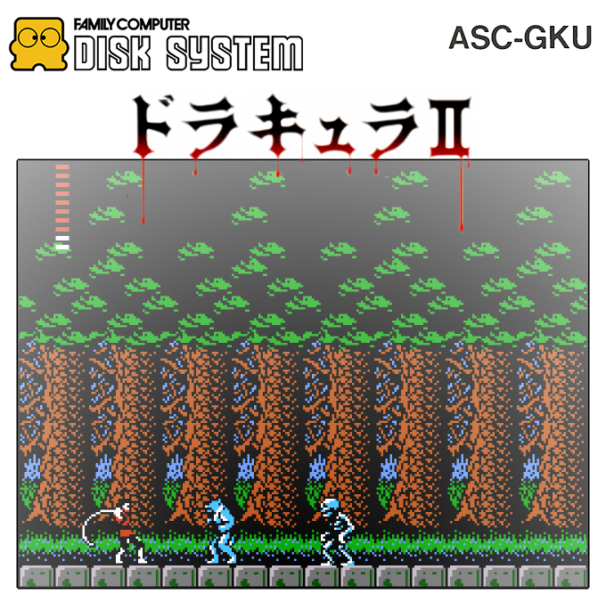Akumajou Dracula 2 - Noroi No Fuuin — box-2D (SS)