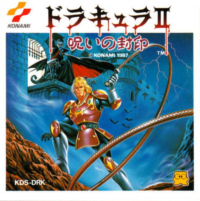 Akumajou Dracula 2 - Noroi No Fuuin box art