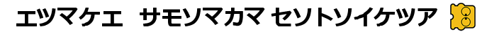 Druid - Kyoufu No Tobira — box-2D-side (SS)