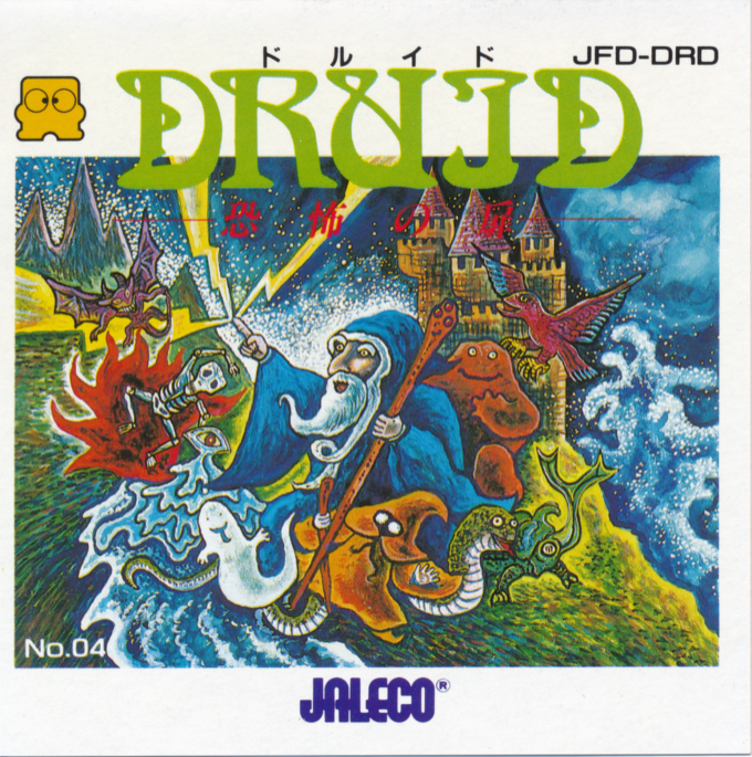 Druid - Kyoufu No Tobira box art
