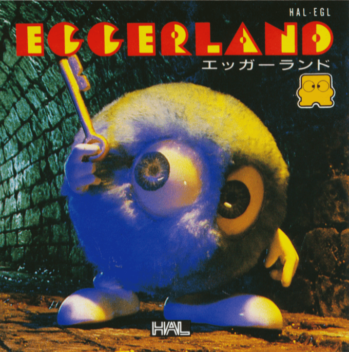 Eggerland box art