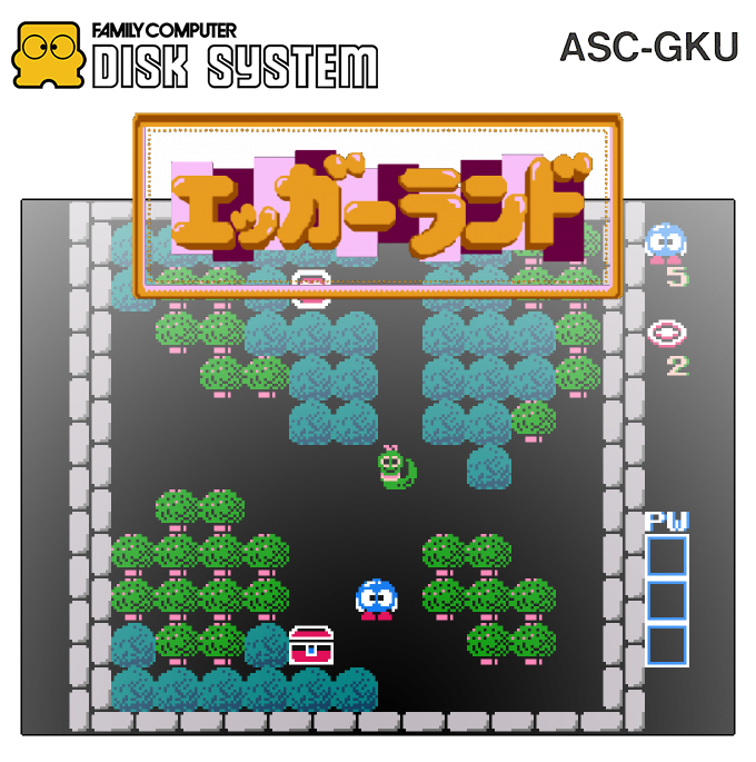 Eggerland - Souzou Heno Tabidachi — box-2D (SS)