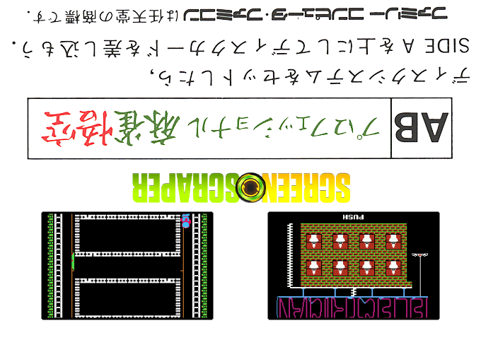 Electrician — box-2D-back (SS)